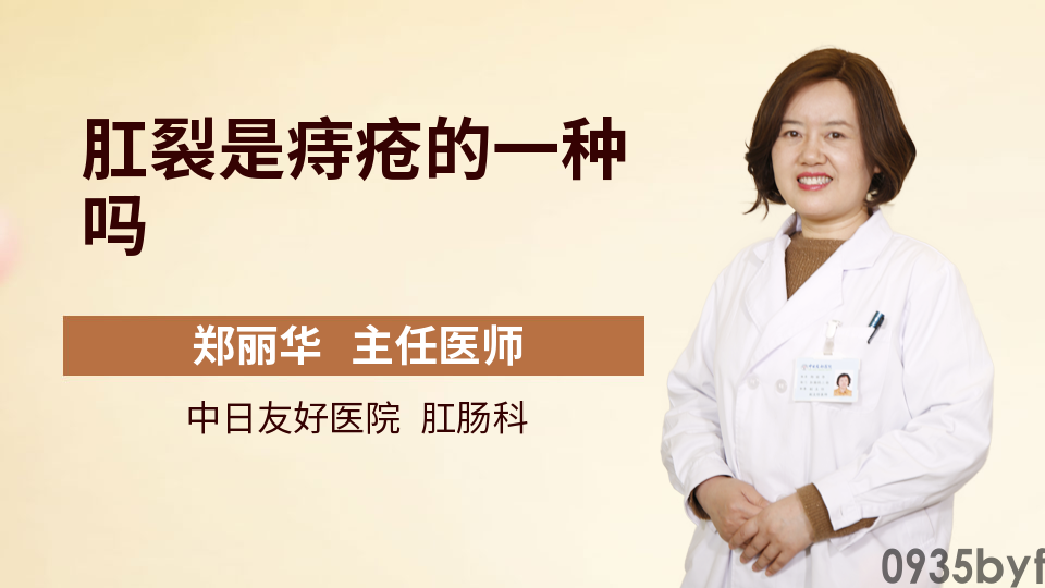 脚臭是脚气的一种吗(图1)