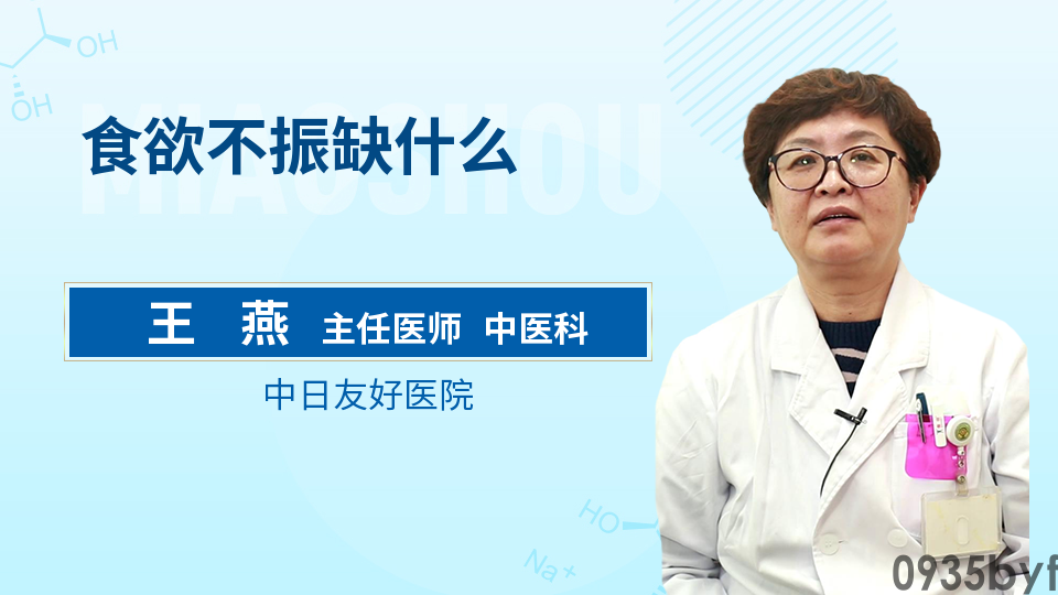 脚气缺什么_妙手医生(图1) 脚气缺什么_妙手医生(图1)