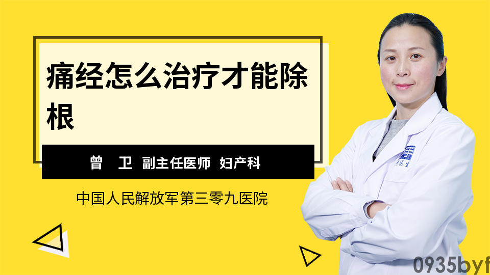 脚气怎么治才能除根(图1) 脚气怎么治才能除根(图1)