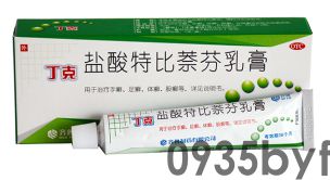 治疗脚气的药有哪些(图1) 治疗脚气的药有哪些