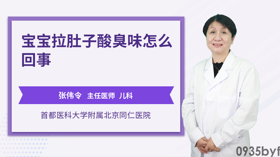 脚丫子酸臭味是脚气吗(图1)