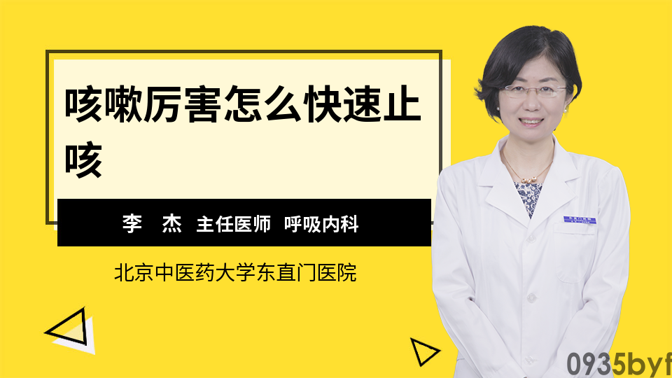 脚气痒的凶猛怎样快速止痒(图1)