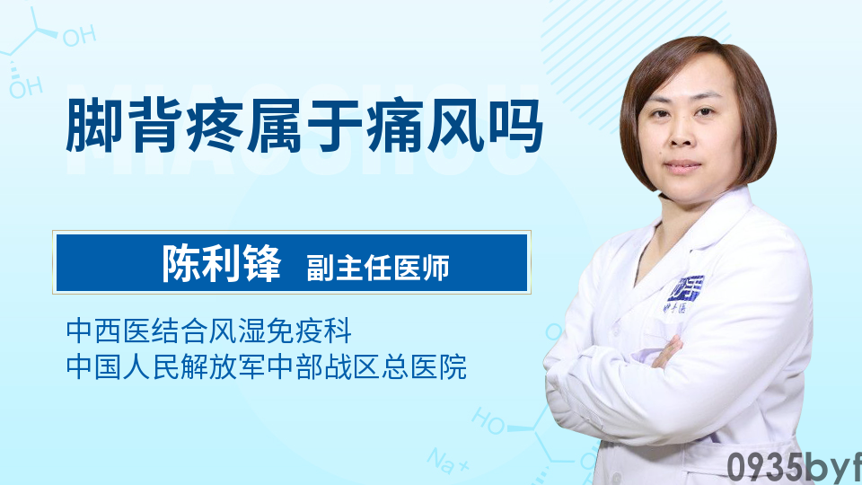 脚背脱皮发红瘙痒(图1)