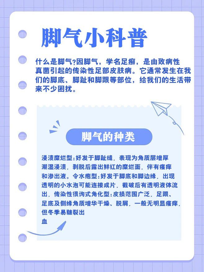 亵服袜子混洗女子确诊传染！大夫：这三件事要出格留意