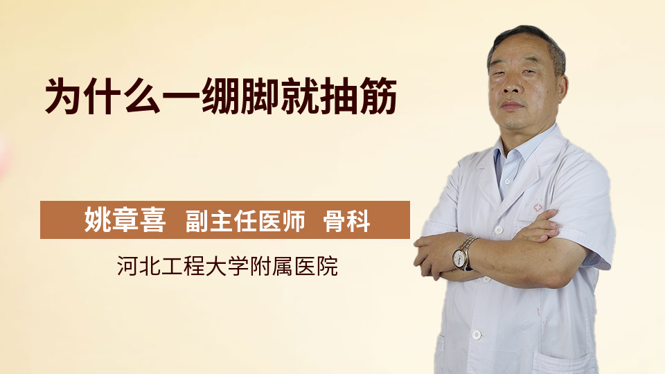 为何脚痒抓就出血就舒适了(图1)