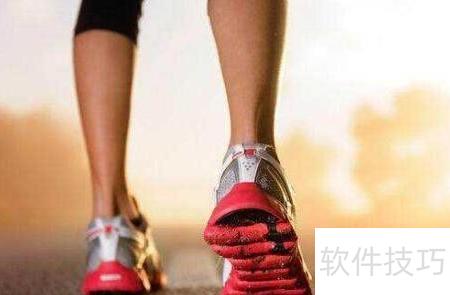 长时间走路脚臭缓解(图1) 长时间走路脚臭缓解