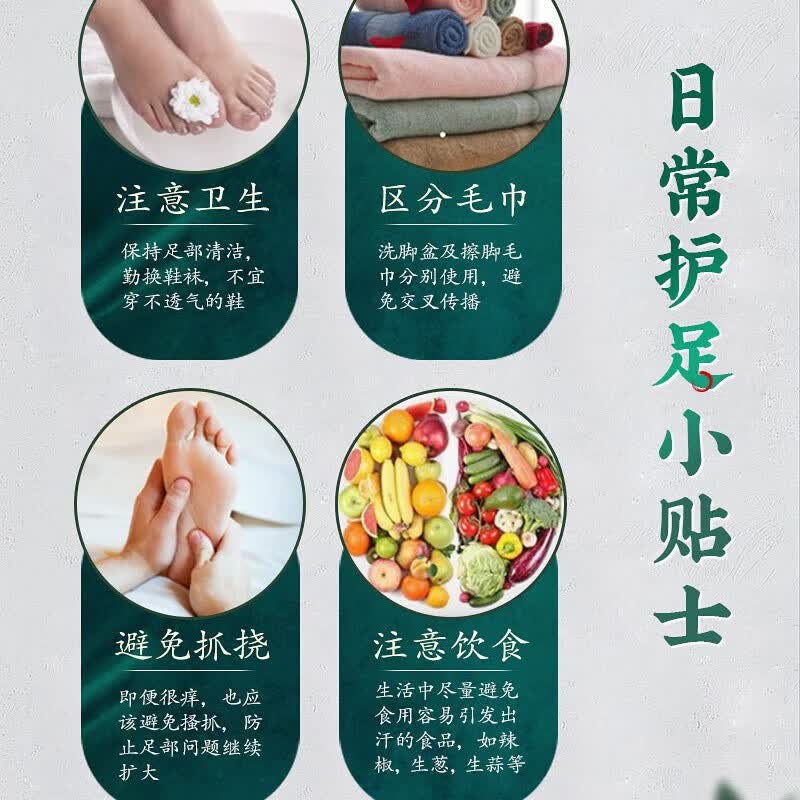 脚部闷热异味通风去除