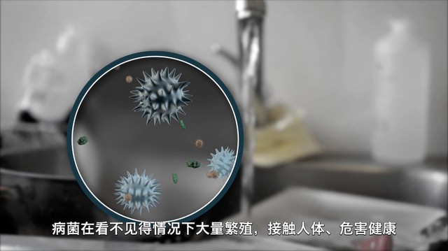 细菌滋生异味杀菌去除