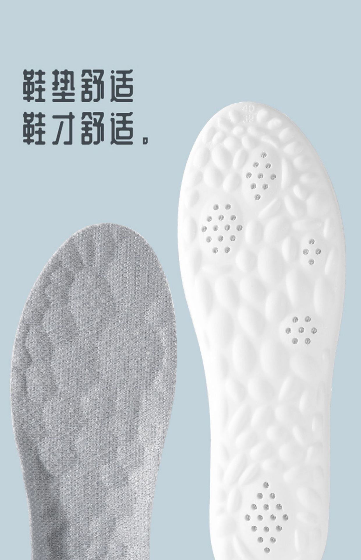 鞋垫更换去味频次(图1) 鞋垫更换去味频次