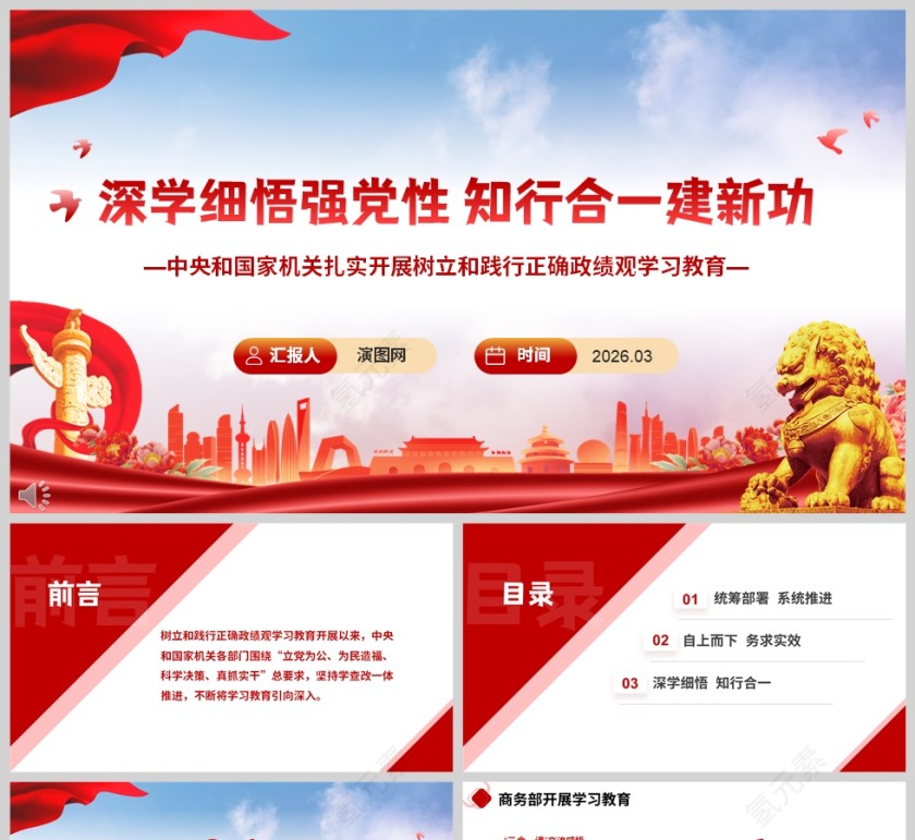 慢性糜烂快速调理(图1) 慢性糜烂快速调理