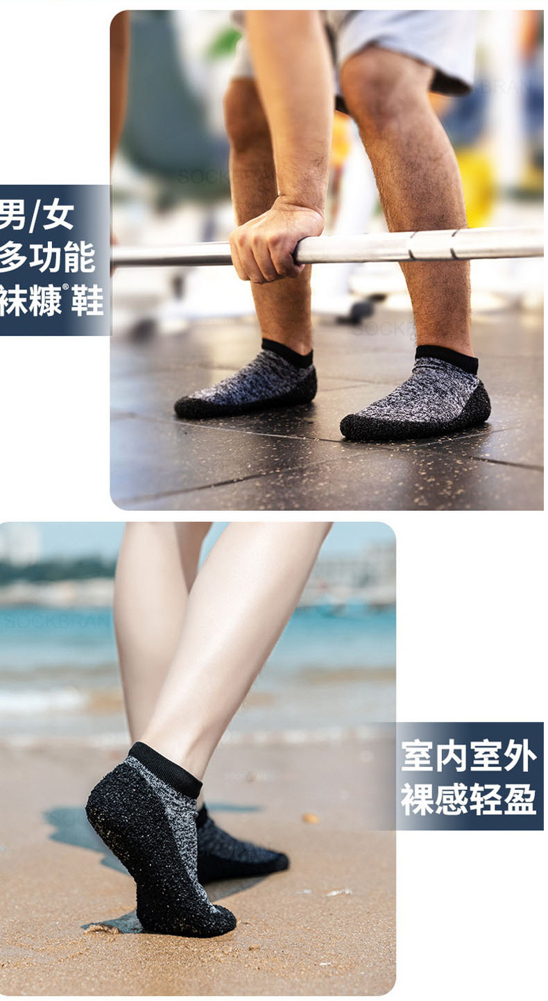 水泡型脚气外出常备干爽鞋袜