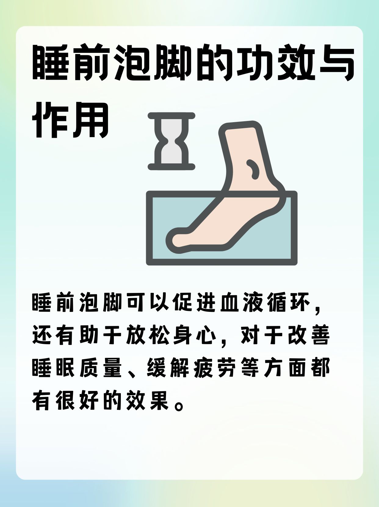 脚部糜烂睡前快速修护(图1) 脚部糜烂睡前快速修护
