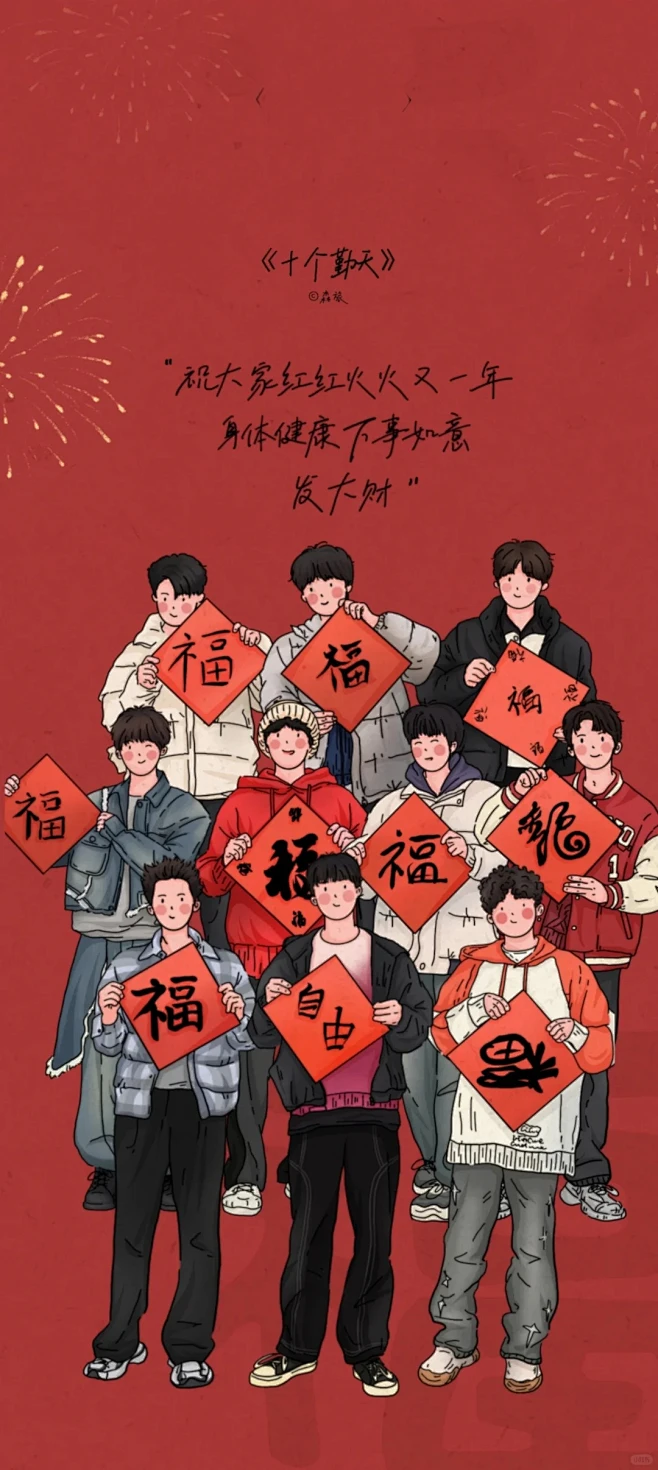红斑型脚气敏感肌护理方案