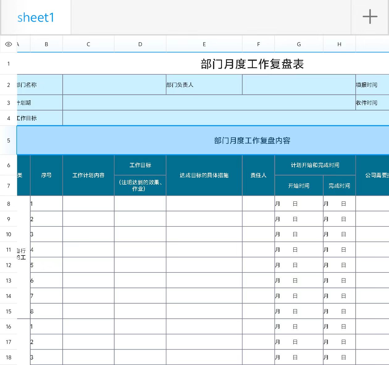 抑制脚部细菌繁殖