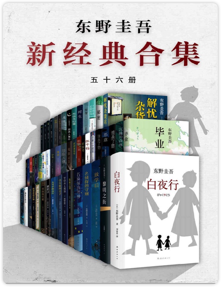 外用涂抹修护脱皮