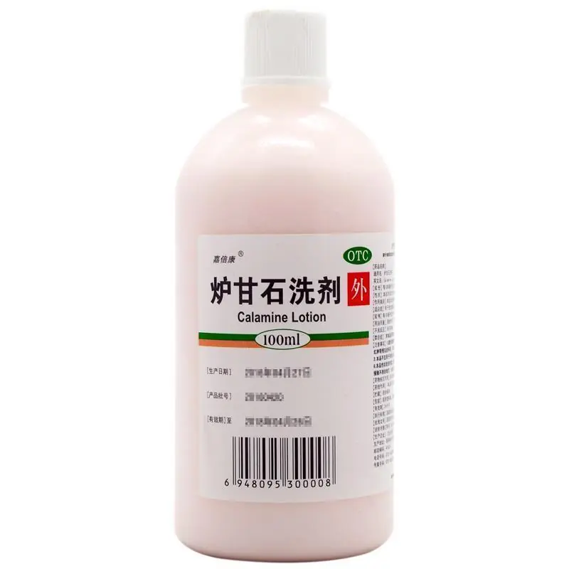 脚部红斑炉甘石洗剂涂抹(图1) 脚部红斑炉甘石洗剂涂抹