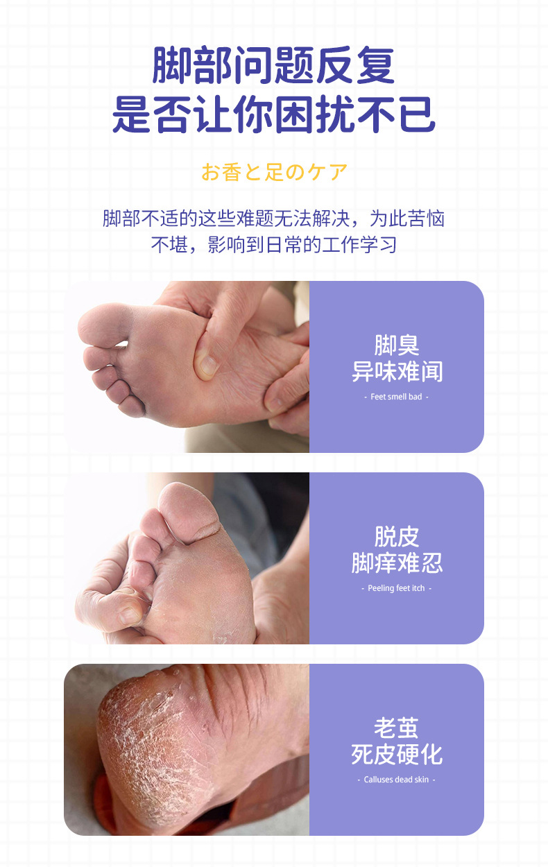 无激素改善足部脱屑(图1) 无激素改善足部脱屑