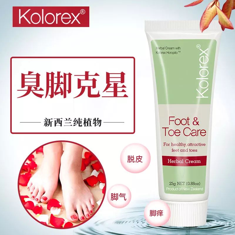 医用级护脚改善脱皮问题(图1) 医用级护脚改善脱皮问题