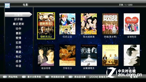 糜烂型脚气热敷禁忌事项(图1) 糜烂型脚气热敷禁忌事项