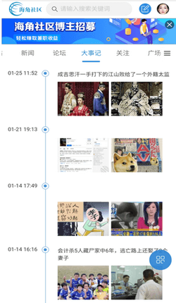 水疱型脚气多汗体质管控