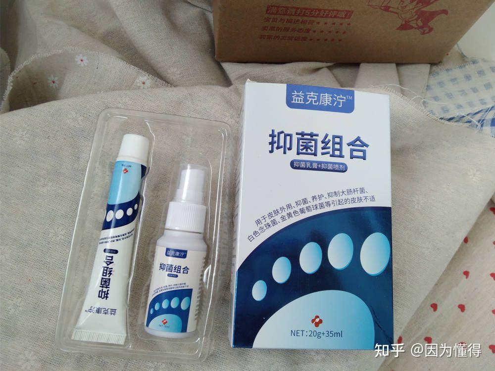 脚部糜烂应急快速处理方法