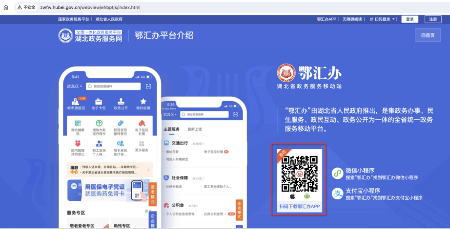 混合型脱皮综合改善法